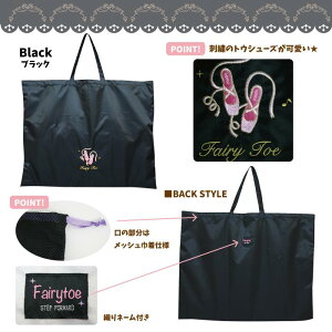 yFairytoe mono ߑobO 2847z oG ߑobO bXobO \ oGObY a v[g l q ̎q oGpi l q ̎q uh fairytoe e bV