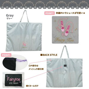 yFairytoe mono ߑobO 2847z oG ߑobO bXobO \ oGObY a v[g l q ̎q oGpi l q ̎q uh fairytoe e bV