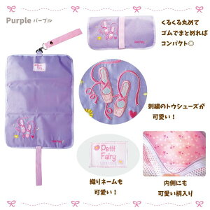 yPetit Fairy XgbvgEV[YP[X 2863zoG oGV[YP[X [P[X V[YP[X gDV[YP[X ̎q L ܂肽 RpNg bV tbNt 