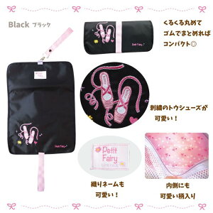 yPetit Fairy XgbvgEV[YP[X 2863zoG oGV[YP[X [P[X V[YP[X gDV[YP[X ̎q L ܂肽 RpNg bV tbNt 