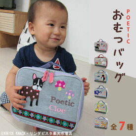 楽天市場 おむつポーチ ブランドの通販