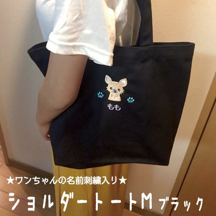 楽天市場】※ご購入の際はサイズをご確認下さい【送料無料】名入れお 