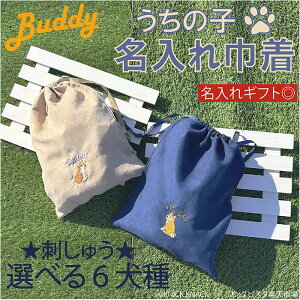 Buddy ̎qВy2043-2044z/   В  O UObY Up l 傫 h?  v[g  G ObY ybgObY D _r