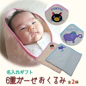 刺繍 水玉 ベビー用品の人気商品 通販 価格比較 価格 Com