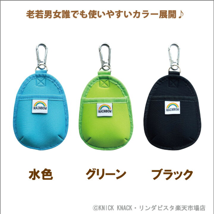 楽天市場】【どこでも除菌ボトルホルダー】 消毒 ハンドジェルホルダー 
