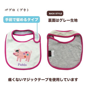 y|GeBbN Vbvz Baby POETIC X^C6 |GeBbN 悾ꂩ ۈ牀 HGv  X^C ru ^In v[g v`Mtg Mtg j oYj 