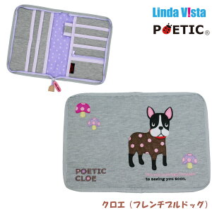 【POETIC マルチケース 20柄 2610】 母子手帳ケース 親子手帳ケース ブランド おしゃれ ポエティック マルチケース S・M サイズ対応 大容量 通帳カバー お薬手帳 診察券入れ 出産祝い プレゼント