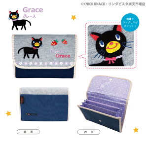 【POETIC じゃばら母子手帳ケース】母子手帳ケース ジャバラ マルチケース 母子手帳カバー おしゃれ ファスナー ブランド ポエティック 兄弟 双子 姉妹 2人分 かわいい 動物 おしゃれ マルチ