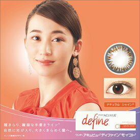 銛 パターン 薄汚い カラコン Twice Arkansasafscme Org