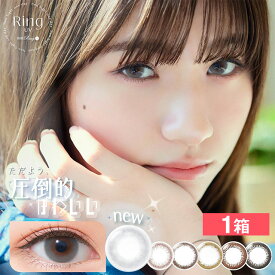 ネオサイトワンデー リングUV 【30枚入】 ／ カラコン ワンデー 1日使い捨て 度あり UVカット うるおい