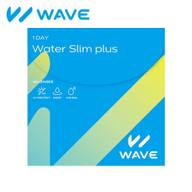 WAVEワンデー ウォータースリム plus 30枚入り ／ コンタクトレンズ ワンデー 1日使い捨て