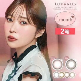 【2箱20%OFFクーポン】【2箱】トパーズ マンスリー 1month 2枚入り 度あり カラーコンタクトレンズ 13.4 13.5 指原莉乃