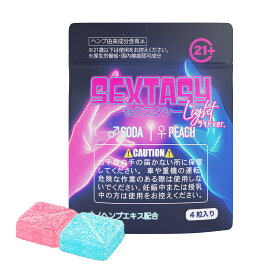 SEXTASY Light ver. セクスタシー ライト ｜ ヘンプエキス配合 セクスタシーグミ 【正規代理店】