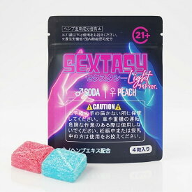 【まもなく販売終了｜5/17(日)をもって一般販売終了】 SEXTASY Light ver. セクスタシー ライト ｜ ヘンプエキス配合 セクスタシーグミ 【正規代理店】男性 女性 媚薬 媚薬グミ 男性用 女性用 グミ セクスタシーグミ エクスタシー ユニセックス フェロモン オキシトシン