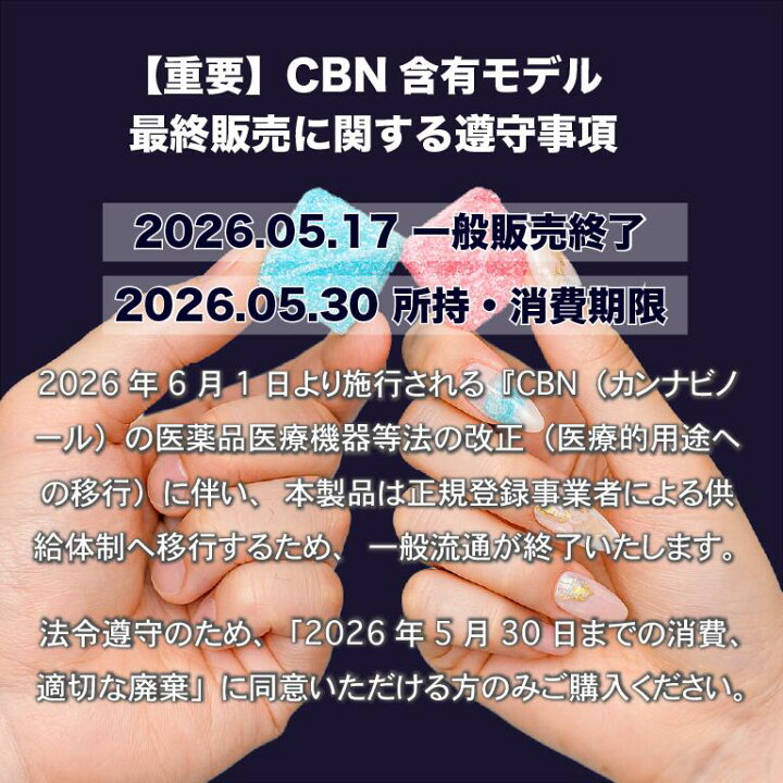 楽天市場】【まもなく販売終了｜5/17(日)をもって一般販売終了 