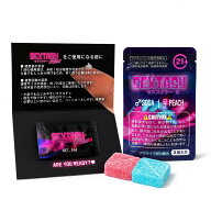 SEXTASY ®︎ セクスタシー ＼初回体験セット／ First Experience Set 《 クリーム & グミ 2点フルセット…
