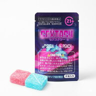 SEXTASY ®︎ ORIGINAL - セクスタシー ®︎ オリジナル (2粒入り) | ｜ セクスタシーグミ 【正規代理店…