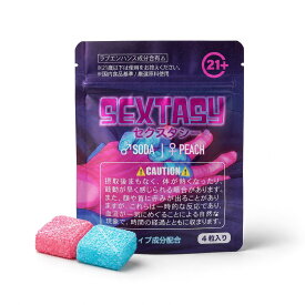 SEXTASY ®︎ ORIGINAL - セクスタシー ®︎ オリジナル (4粒入り) ｜ セクスタシーグミ 男性 女性 媚薬 媚薬グミ 男性用 女性用 グミ セクスタシーグミ エクスタシー フェロモン 【正規代理店】