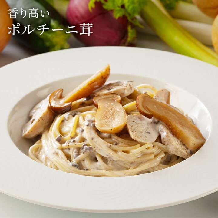 楽天市場 ポルチーニ茸 キノコ きのこ ポルチーニ やまどり茸 洋風料理 レストラン 冷凍 リンドマール 送料無料 洋風創作料理リンドマール 楽天市場 ポルチーニ茸 キノコ きのこ ポルチーニ やまどり茸 洋風料理 レストラン 冷凍 リンドマール 送料無料 洋風創作料理リンドマール