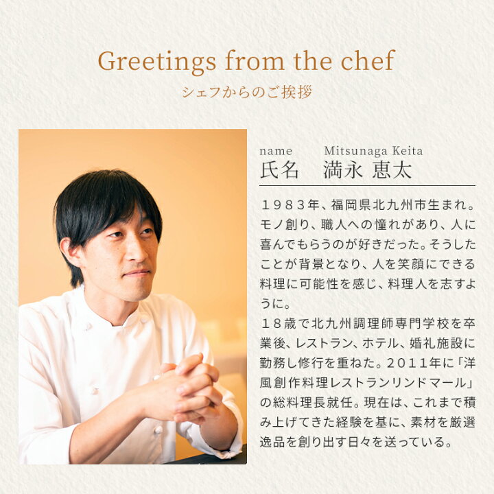 楽天市場 エスニックなタイ風greeeenカレー グリーンカレー カレー レストラン ギフト お祝い プレゼント 母の日 お歳暮 お中元 お祝い 袋のまま 湯煎 5分 温めるだけ 冷凍 洋風創作料理リンドマール