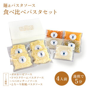 pX^Zbg Mtg Ⓚ pX^\[X Zbg y170g×4lOz lߍ킹 {l[[ ~[g\[X g}gN[ yy`[m pX^ \[X Xg a  `h v[g 