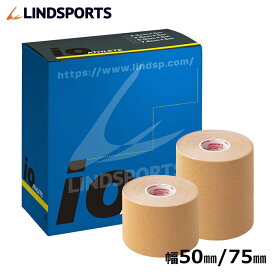 【強粘着】キネシオロジーテープ アスリートイオテープ 50mm×5m6本入/箱 75mm×5m4本入/箱 スポーツ テーピングテープ LINDSPORTS リンドスポーツ
