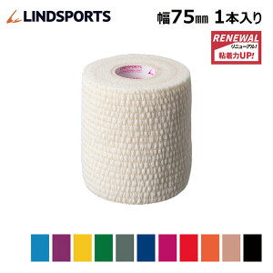 \tgLke[v NEO \tgbv 75mm ×6.9m 1{o e[sOe[v LINDSPORTS hX|[c