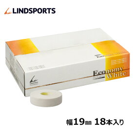 非伸縮テープ エコノミーホワイト 固定テープ 白 19mm x 13.8m 18本/箱 ホワイトテープ テーピングテープ LINDSPORTS リンドスポーツ