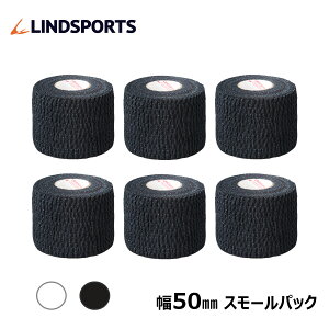 �\�t�g�L�k�e�[�v �n���h�e�B�A�e�[�v A�^�C�v 50mm×6.9m 6�{�� ���F�X���[���p�b�N �X�|�[�c �e�[�s���O�e�[�v LINDSPORTS �����h�X�|�[�c