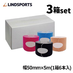 LINDSPORTS IJbgLlVIe[v 50mm×5m 6{ 3Zbg@LlVIW[e[v