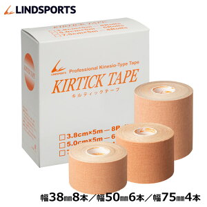 LeBbNe[v LlVIe[v { 38mm×5m 8{ 50mm×5m 6{ 75mm×5m 4{ TCY1 X|[c e[sOe[v LINDSPORTS hX|[c