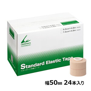 n[hLke[v X^_[hLk 75mm×4.6m 16{/ 50mm×4.6m 24{/ TCY1 X|[c e[sOe[v LINDSPORTS hX|[c