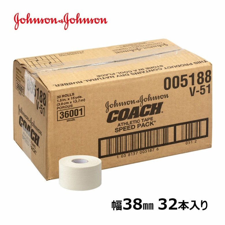 JohnsonJohnson ※ラッピング ※ ジョンソン の非伸縮テープ ジョンソンエンドジョンソン コーチ COACH 幅38mm 正規激安 32本入 リンドスポーツ 非伸縮 5188 固定 LINDSPORTS テーピングテープ