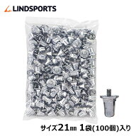 アルミスタッド スパイク ポイント アルミ製 21mm 100個入 交換 取替え式 スパイクポイント LINDSPORTS …