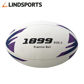 ラグビーボール [1899] 5号球 日本ラグビーフットボール協会認定球 ラグビー LINDSPORTS リンドスポーツ
