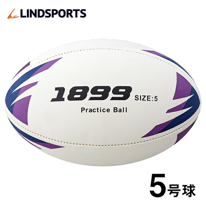 楽天市場 ラグビーボール 19 5号球 Jrfu公認練習球 公認球 ラグビー Lindsports リンドスポーツ スポーツ用品のリンドスポーツ
