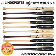 ☆スーパーセール限定10%OFF☆BFJ 硬式木製バット バーチ材 HURRICANE Pro ハリケーン プロ グリップ補強…