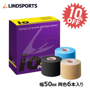 10OFFLlVIW[e[v 50mm×5m 6{/1 p[CIe[v J[CIe[v X|[c e[sO Lk^Cv LlVIe[v X|[c @ ^ wZ G  ӂ