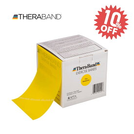 ★限定10％OFF★セラバンド TheraBand 1巻き 約45.7m (50ヤード) 黄色 イエロー ライト トレーニングチューブ エクササイズバンド ゴムバンド 筋トレ トレーニング 体幹 肩甲骨 インナーマッスル ストレッチ 自宅 高齢者 リハビリ 送料無料