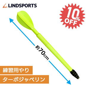 10OFF^[{Wx 300g 70cm WxbNX[p  蓊  K Ă ̊ ؃g oX 싅  X|[c Sgg[jO LINDSPORTS hX|[c 