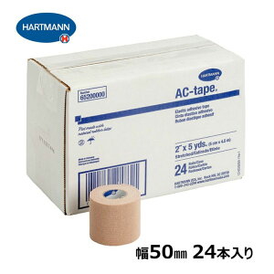 ハートマン ACテープ 幅 50mm×長さ4.5m(伸長時) 24本/箱 テーピングテープ LINDSPORTS リンドスポーツ