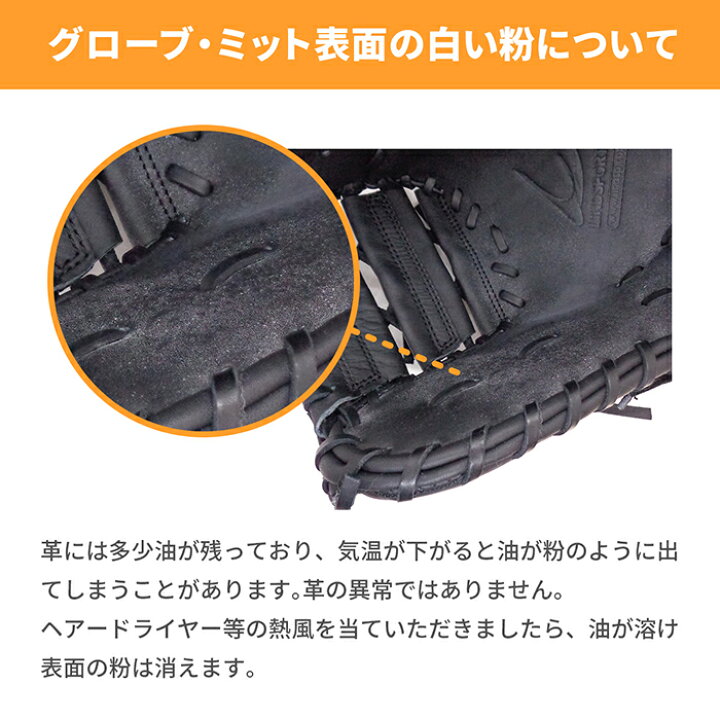 楽天市場】硬式 フラットグローブ 右投用/左投用 野球 グラブ 