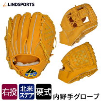 楽天市場】グローブ バスケットウェブ硬式（グローブ・ミット｜野球 