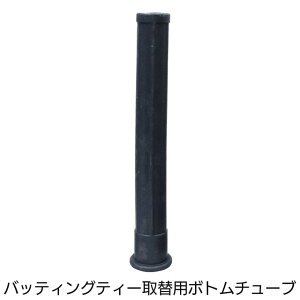 XyAS (obeBOeB[֗p{g`[u) LINDSPORTS hX|[c