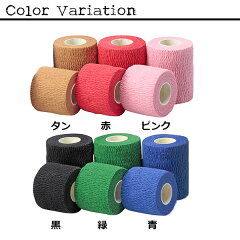 リンドフレックスPRO50mmx4.6m6本/箱【カラー:タン・青・緑・黒・ピンク・赤】