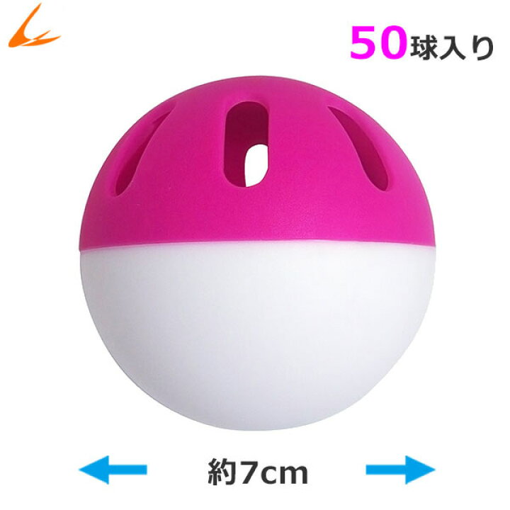 楽天市場】野球 バッティング練習 変化球 ボール 穴あき 中サイズ 50球セット トレーニングボール 練習用 ソフトボール LINDSPORTS リンドスポーツ : スポーツ用品のリンドスポーツ 楽天市場】野球 バッティング練習 変化球 ボール 穴あき 中サイズ 50球セット トレーニングボール 練習用 ソフトボール LINDSPORTS リンドスポーツ : スポーツ用品のリンドスポーツ