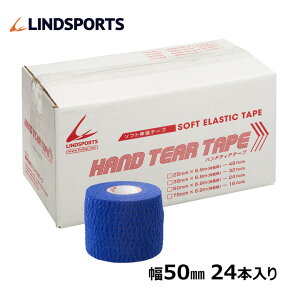 \tgLke[v nheBAe[v A^Cv // 50mm x 6.9m 24{ F1 X|[c e[sOe[v LINDSPORTS hX|[c