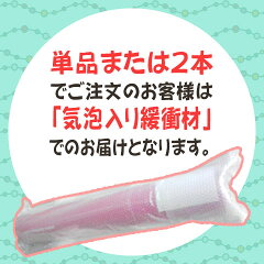 ストレッチングクッション【LITE】ロング98cm