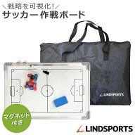 【最大10万pt当たる！エントリー要＆抽選】＼再入荷／サッカー用 作戦ボード マグネット付き コーチング…