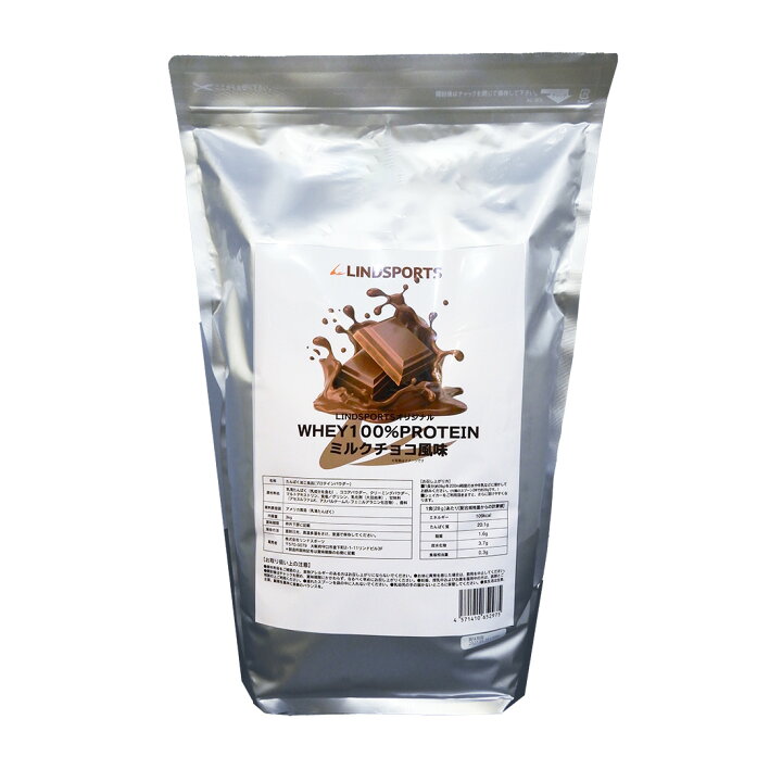 楽天市場】ホエイ100% プロテイン 3kg ストロベリー風味 ミルクチョコ 